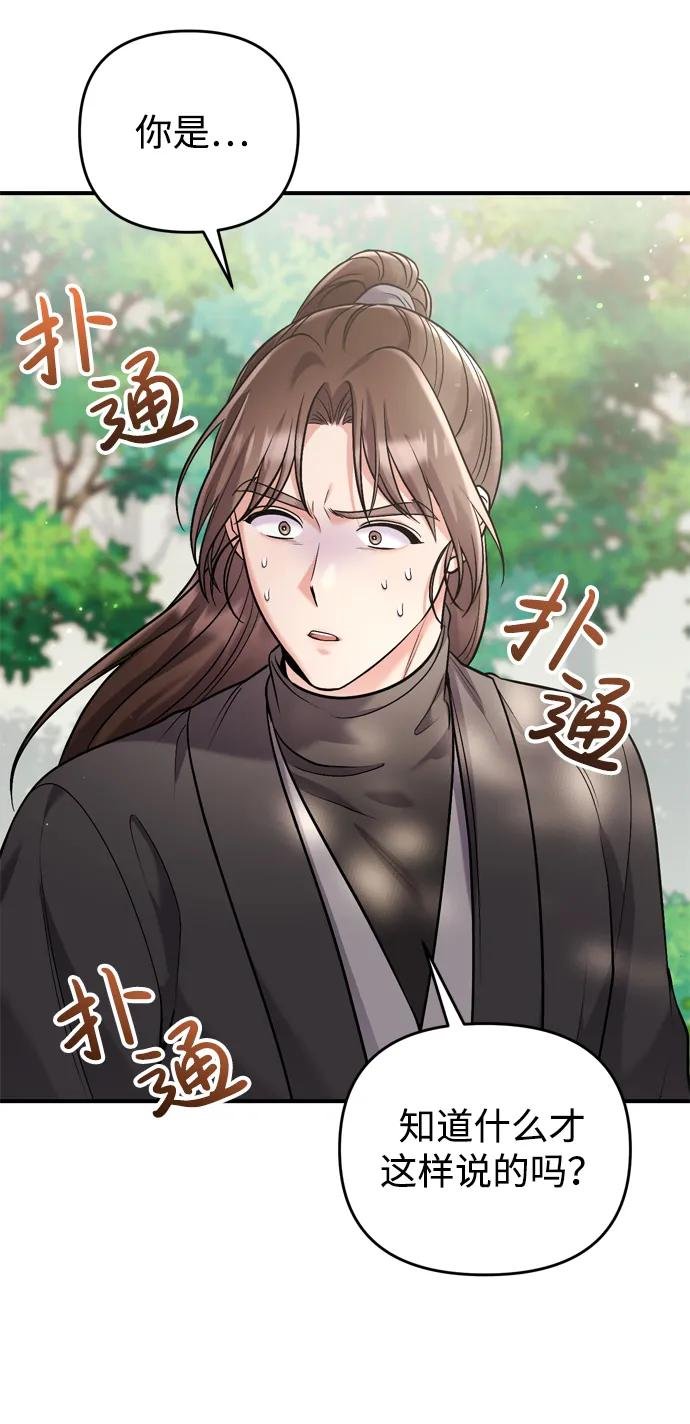 [第14话] 中间不是最重要的