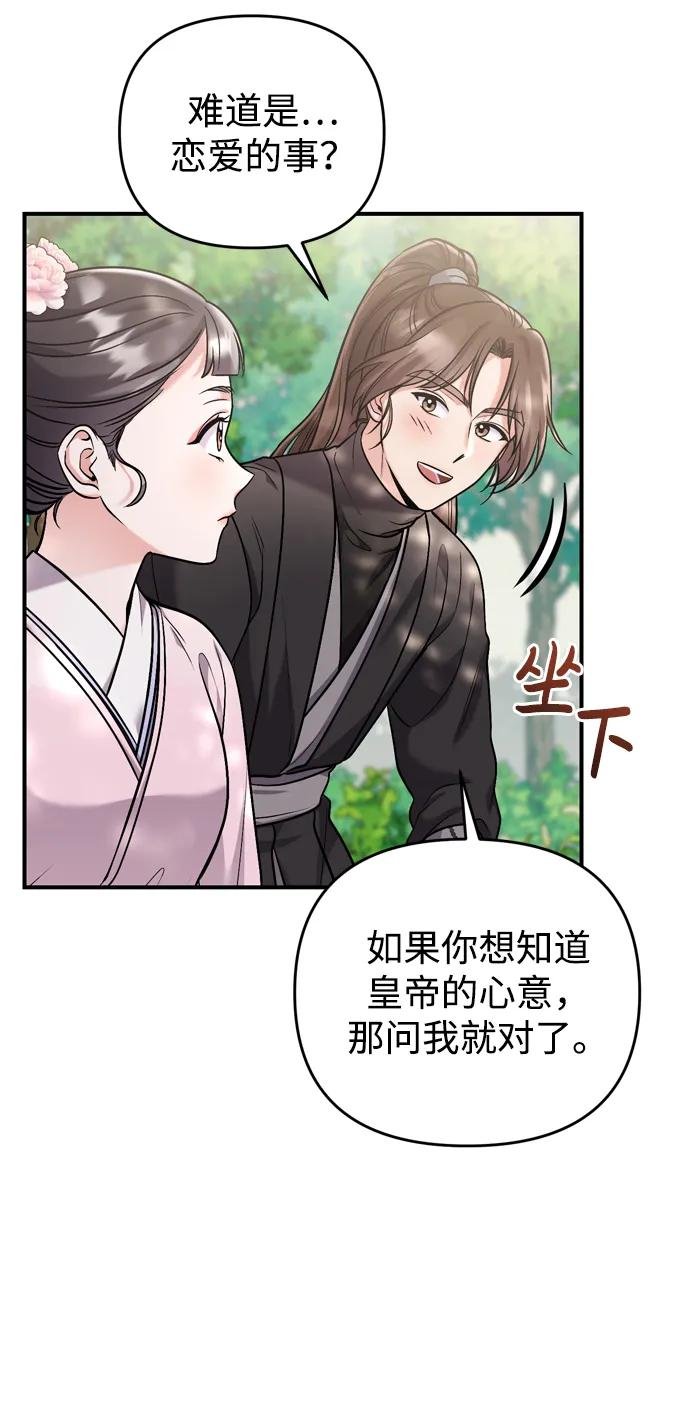 [第14话] 中间不是最重要的