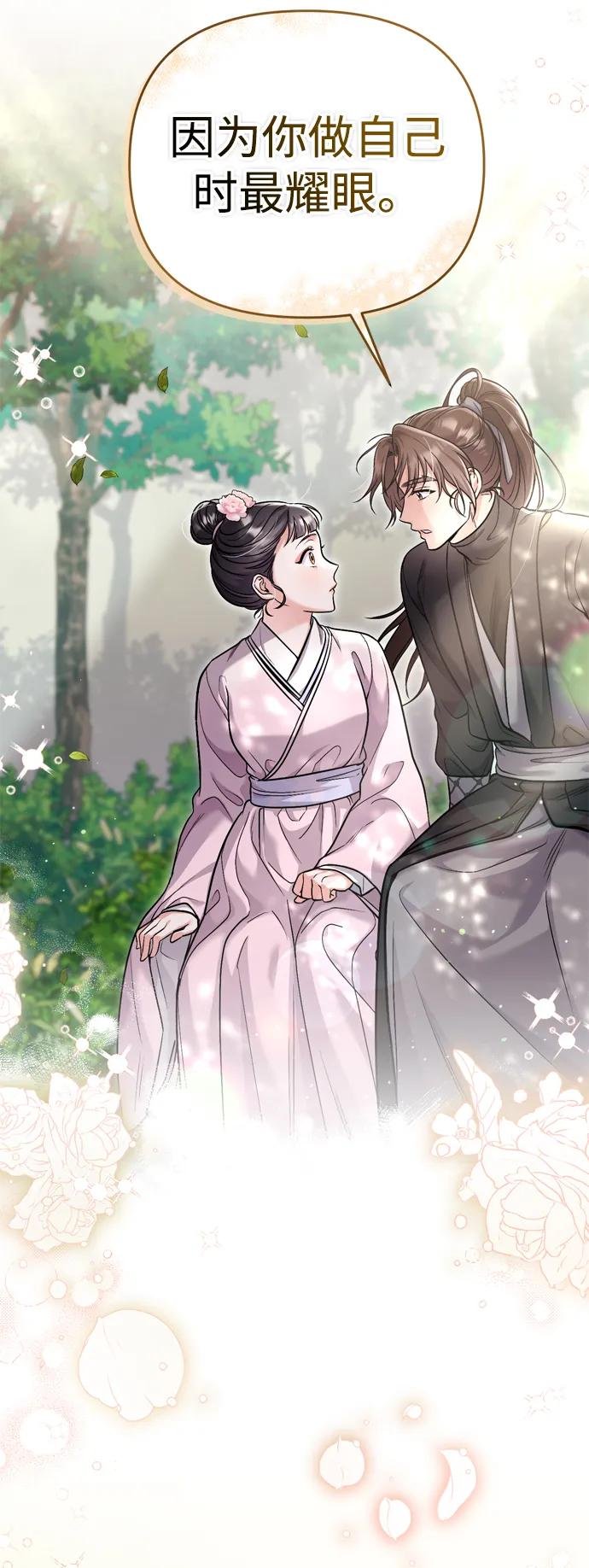 [第14话] 中间不是最重要的
