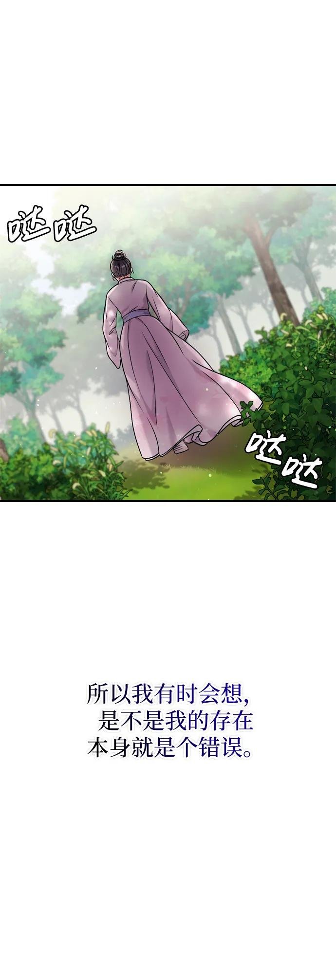 [第14话] 中间不是最重要的
