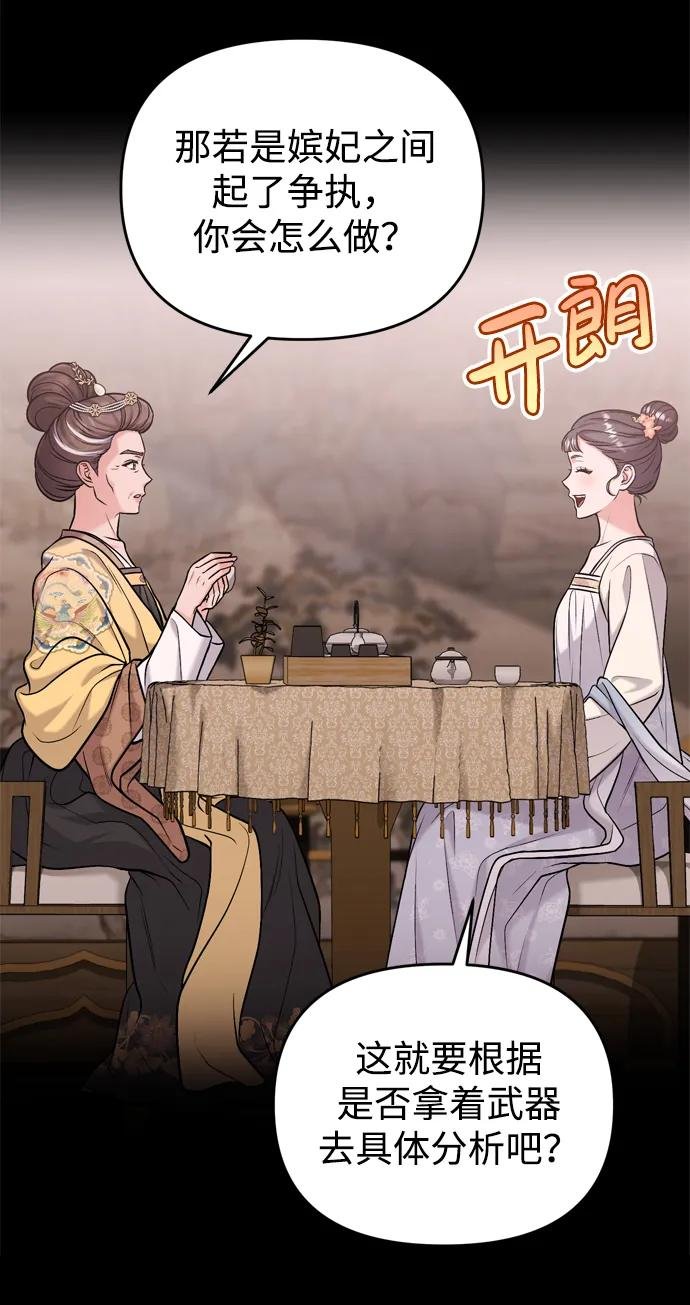 [第14话] 中间不是最重要的