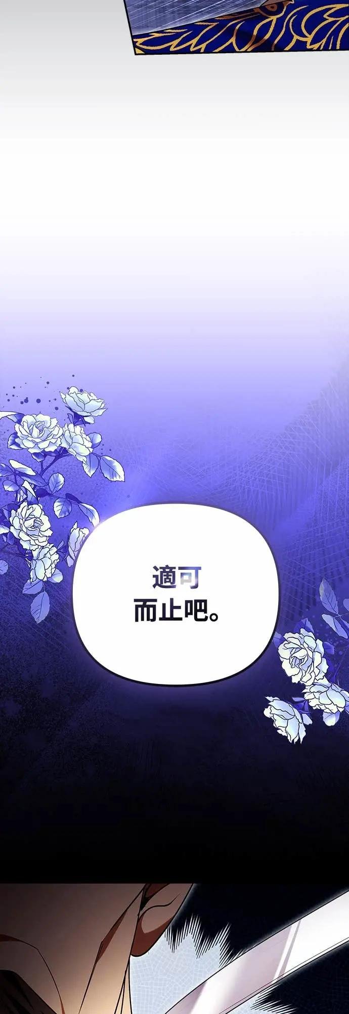 第112话 准备要做的事