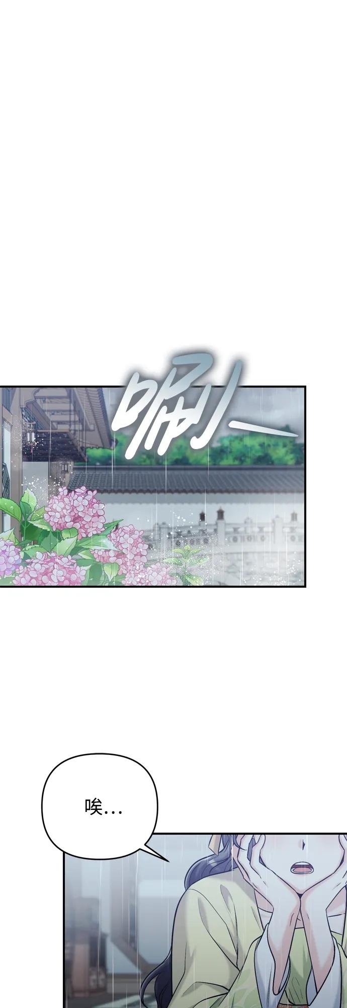 [第15话] 想知道礼物的意图