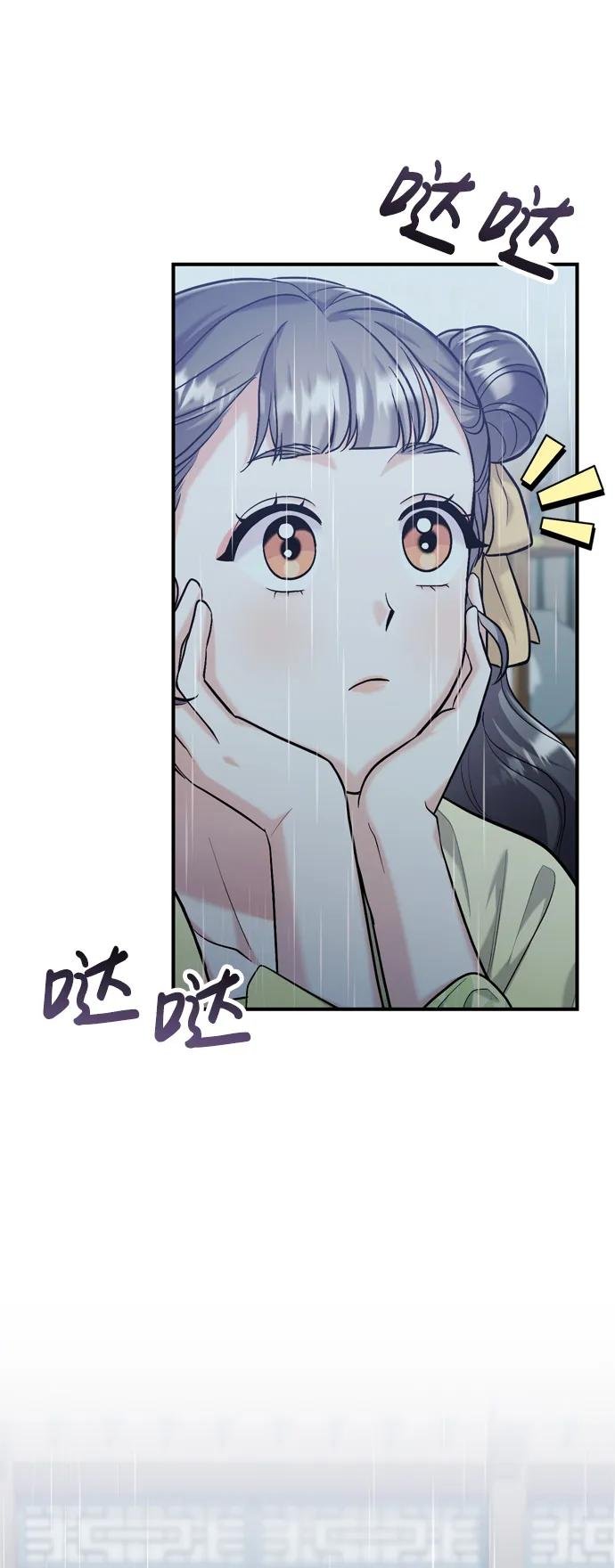 [第15话] 想知道礼物的意图