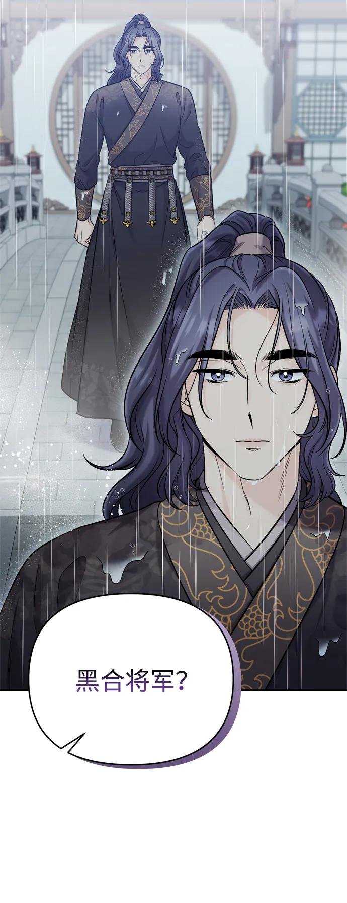 [第15话] 想知道礼物的意图