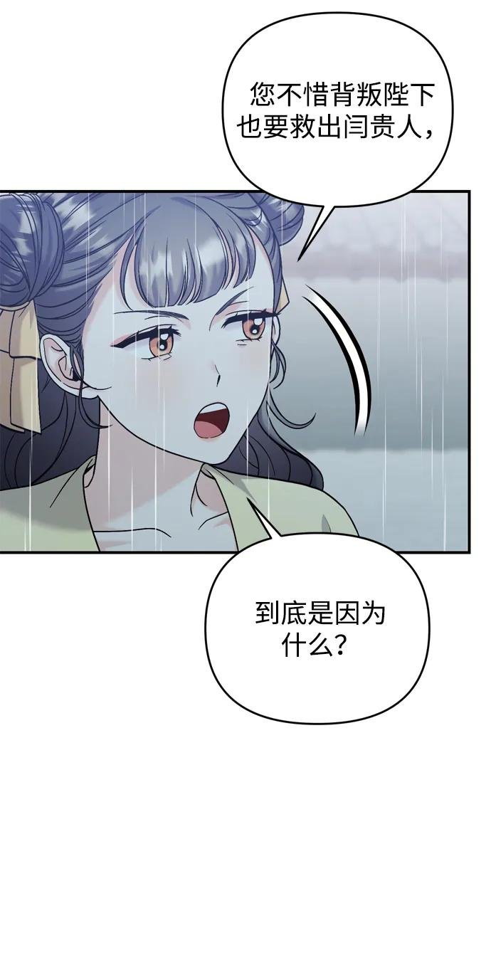 [第15话] 想知道礼物的意图