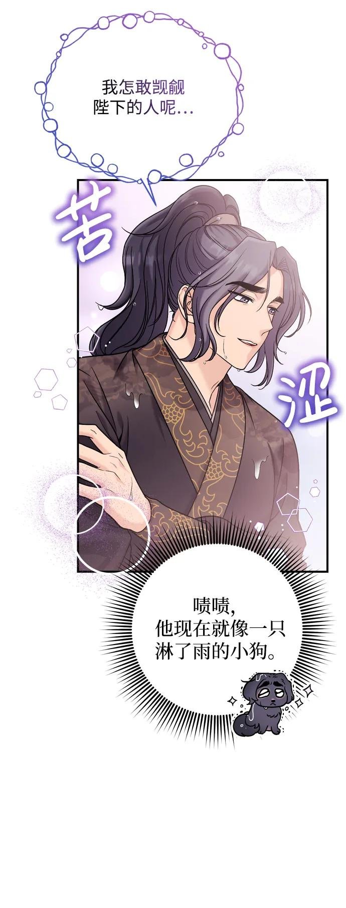 [第15话] 想知道礼物的意图