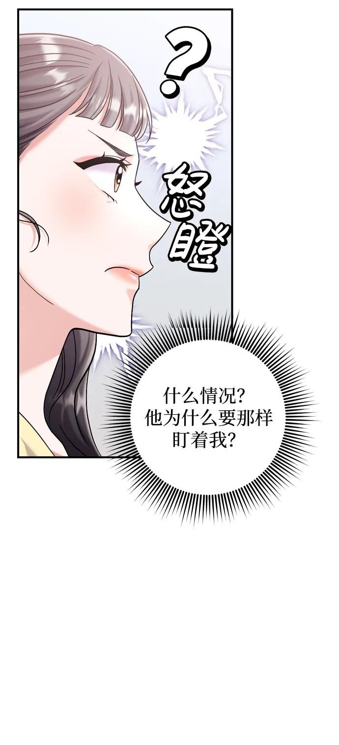 [第15话] 想知道礼物的意图