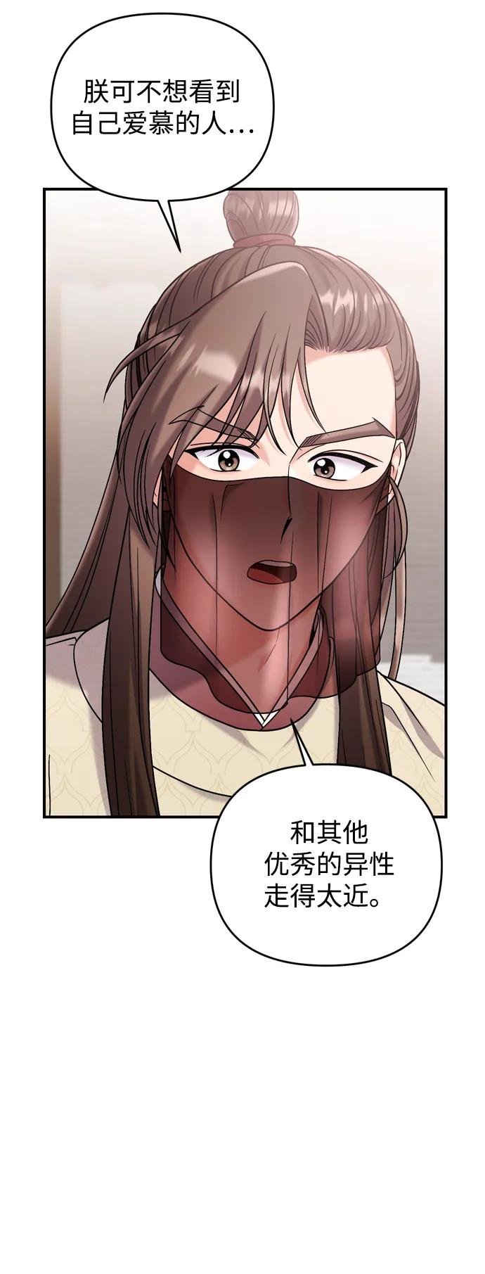 [第15话] 想知道礼物的意图