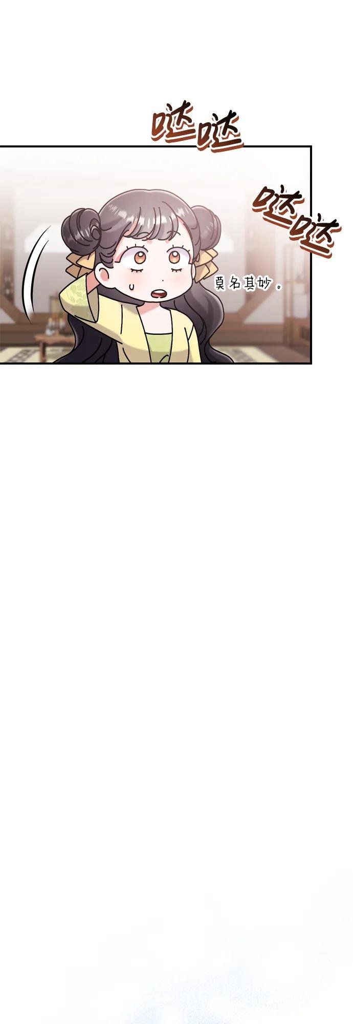 [第15话] 想知道礼物的意图