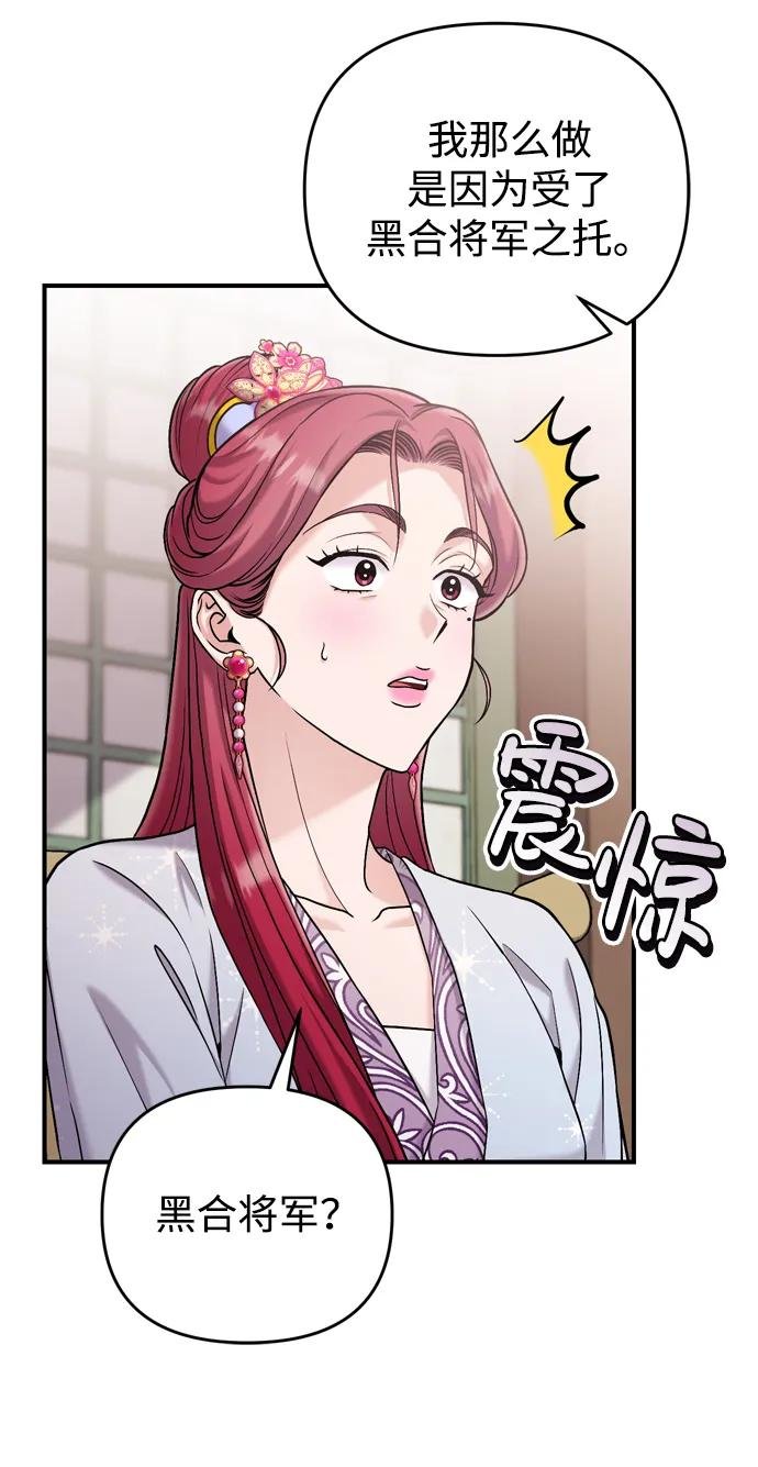 [第15话] 想知道礼物的意图