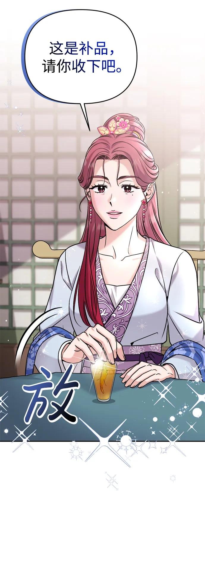 [第15话] 想知道礼物的意图