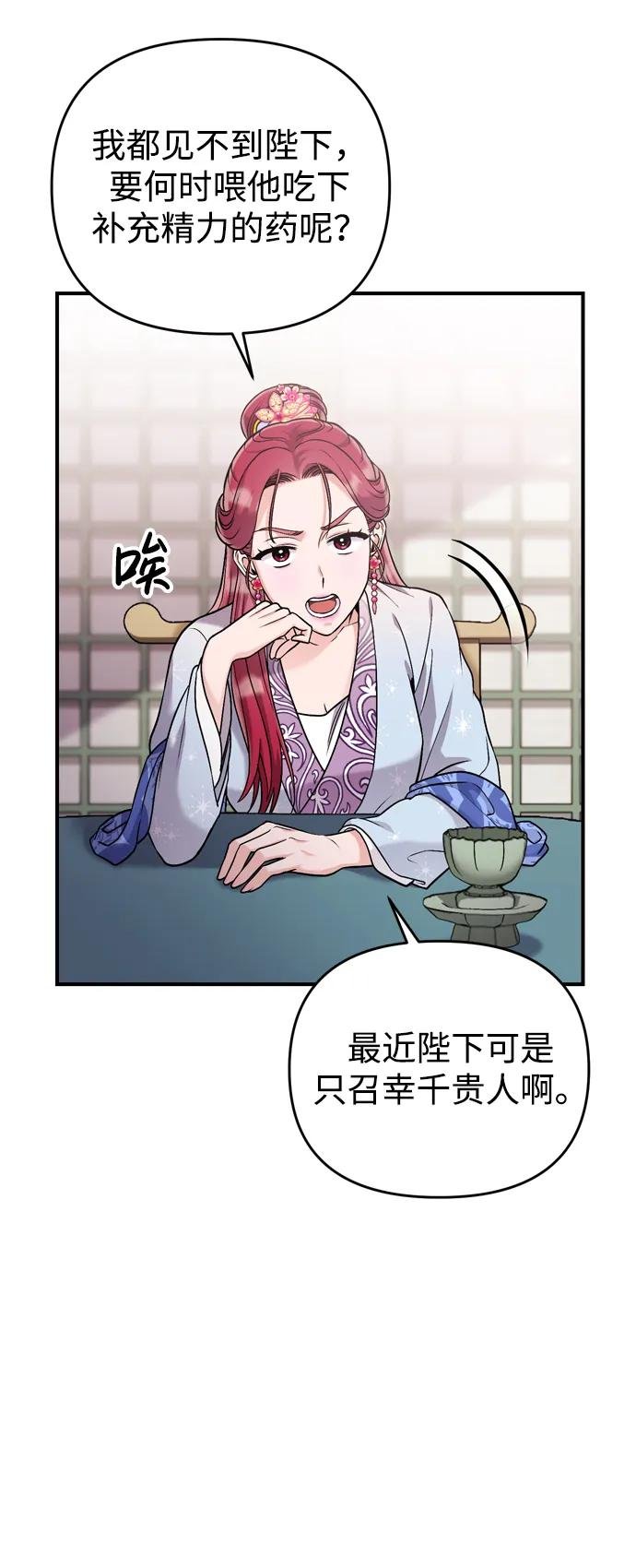 [第15话] 想知道礼物的意图