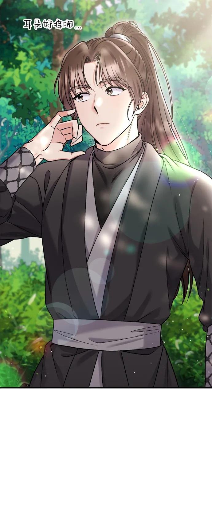 [第15话] 想知道礼物的意图