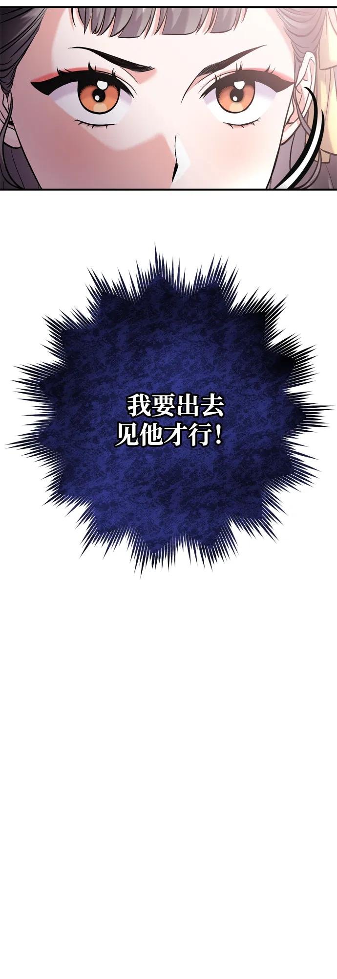 [第15话] 想知道礼物的意图