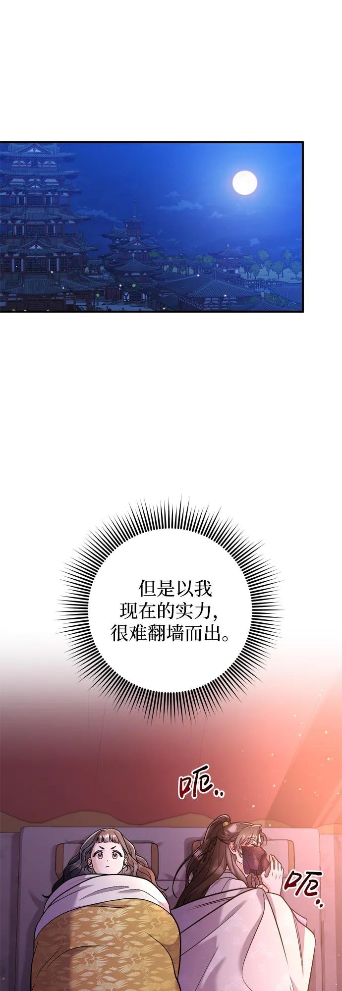 [第15话] 想知道礼物的意图