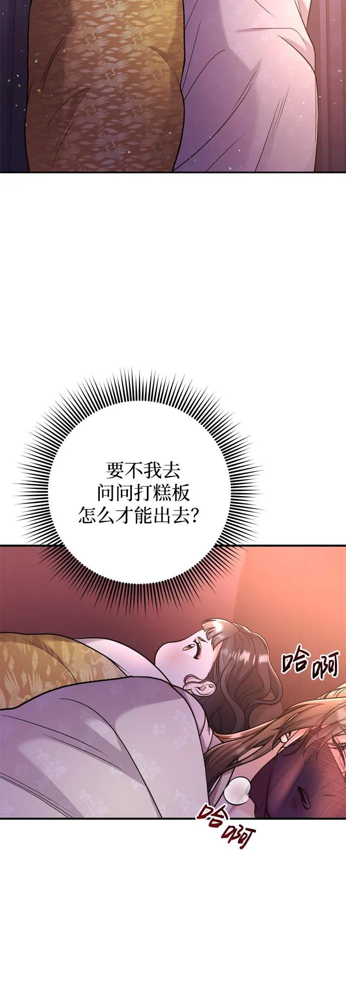 [第15话] 想知道礼物的意图