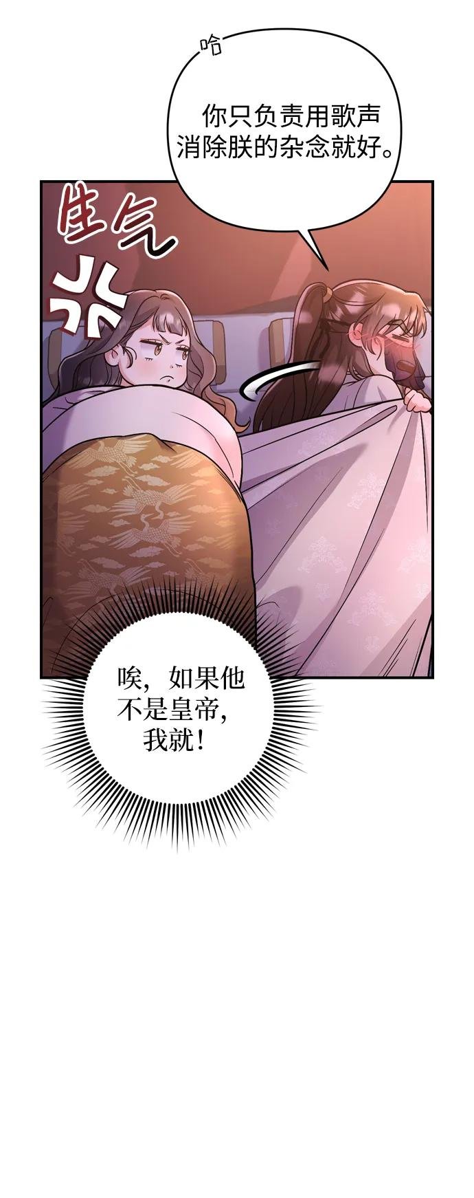 [第15话] 想知道礼物的意图