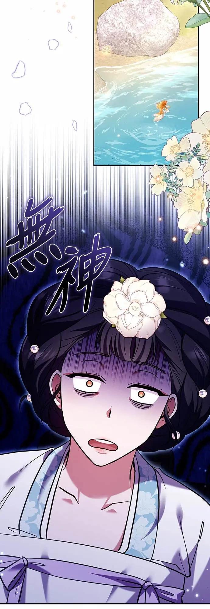 第113话 为什么是这个结论…?