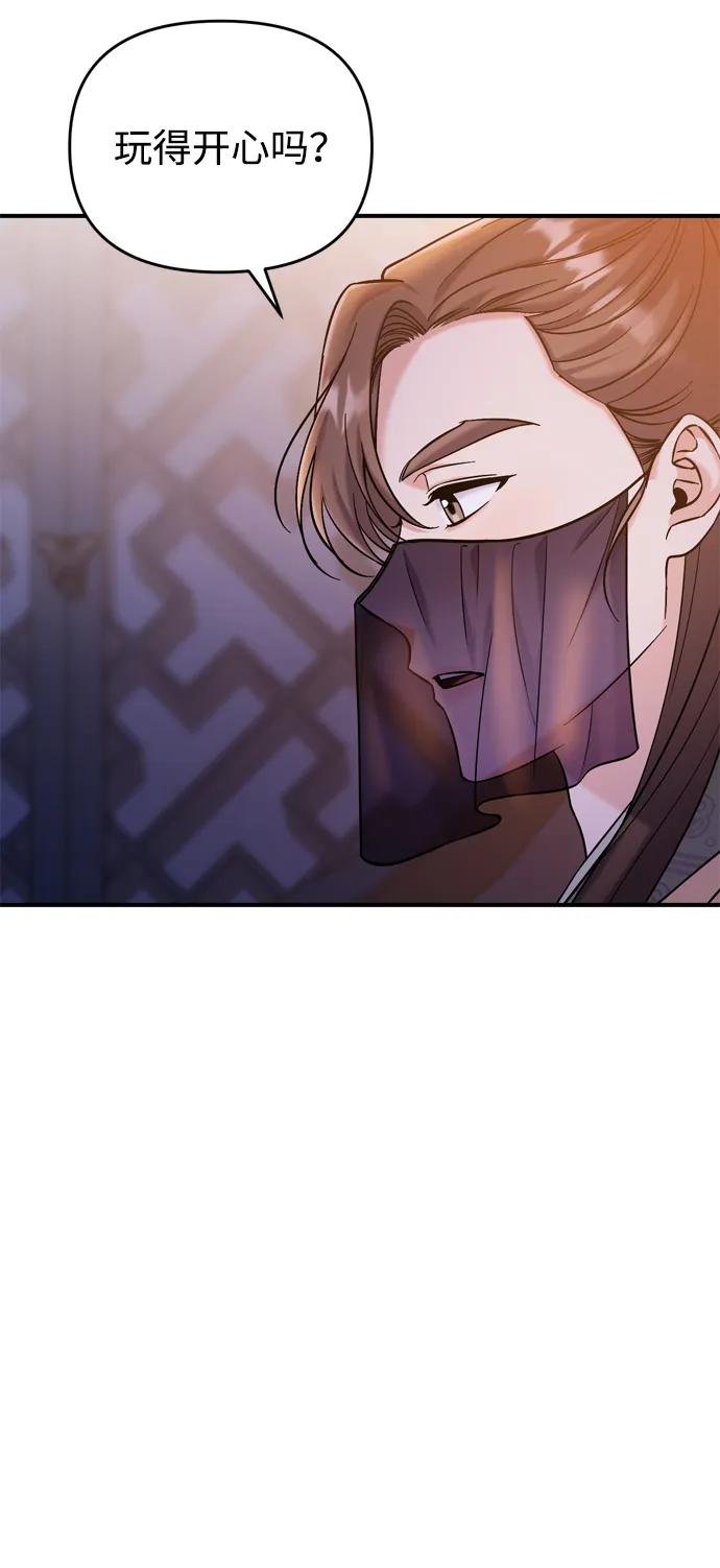 [第17话] 千氏家族的姐妹们