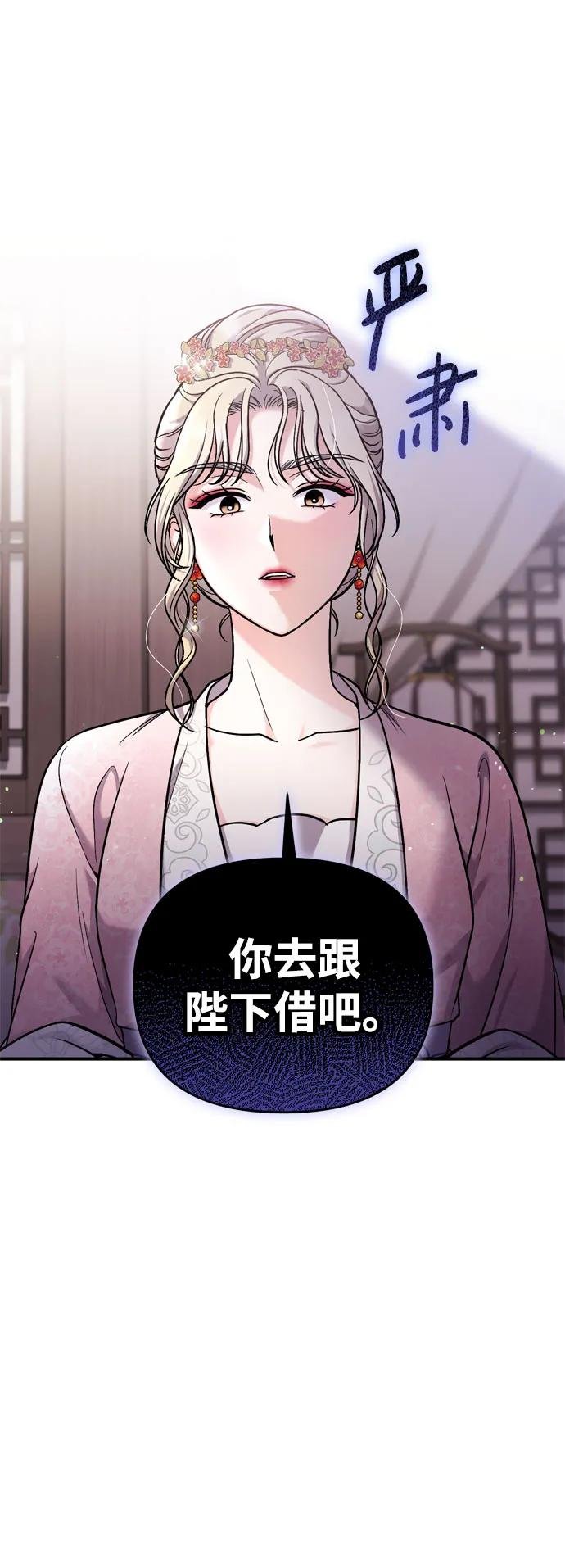 [第18话] 为别人挑选礼物好难啊