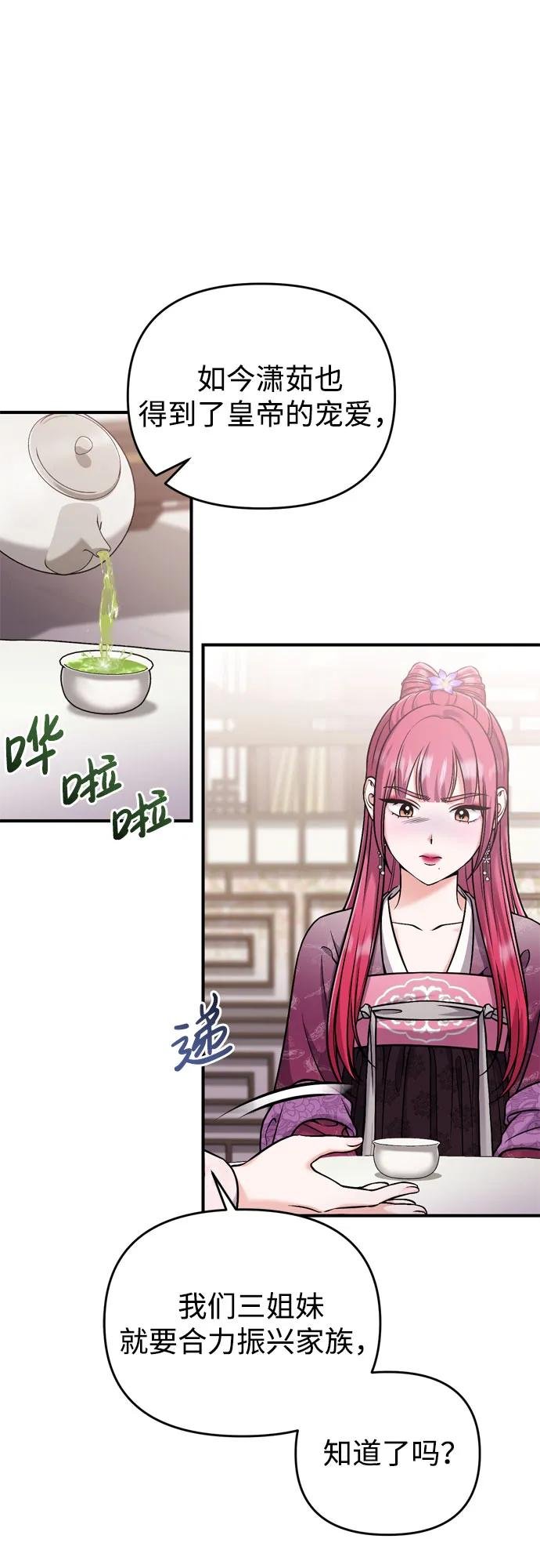 [第18话] 为别人挑选礼物好难啊