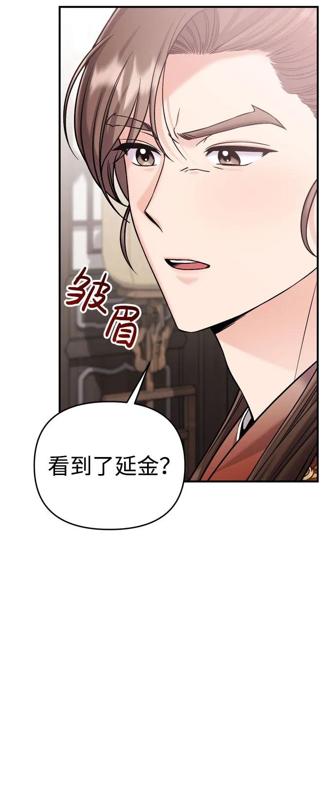 [第18话] 为别人挑选礼物好难啊