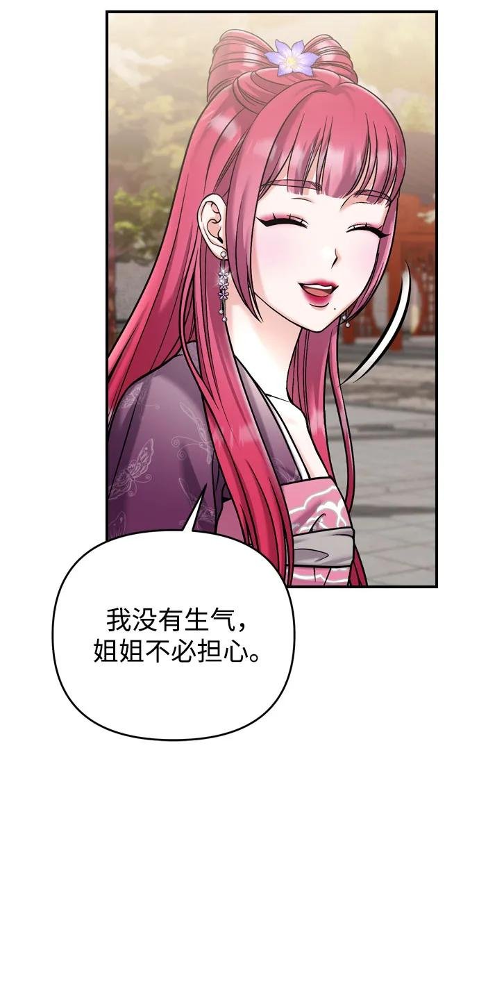 [第18话] 为别人挑选礼物好难啊