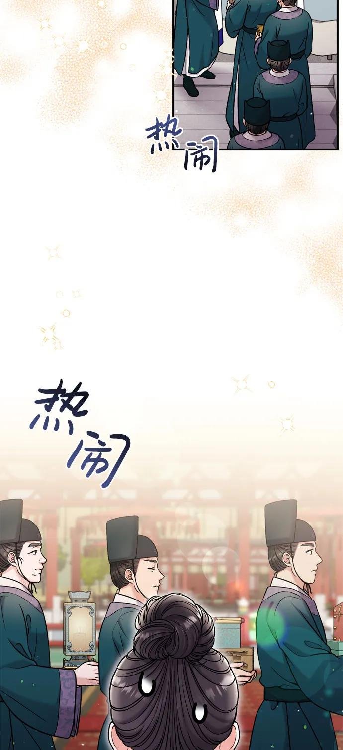 [第19话] 你选那个，还是选我？