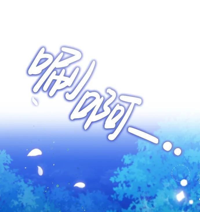 [第2话] 你在和其他男子私通吗？