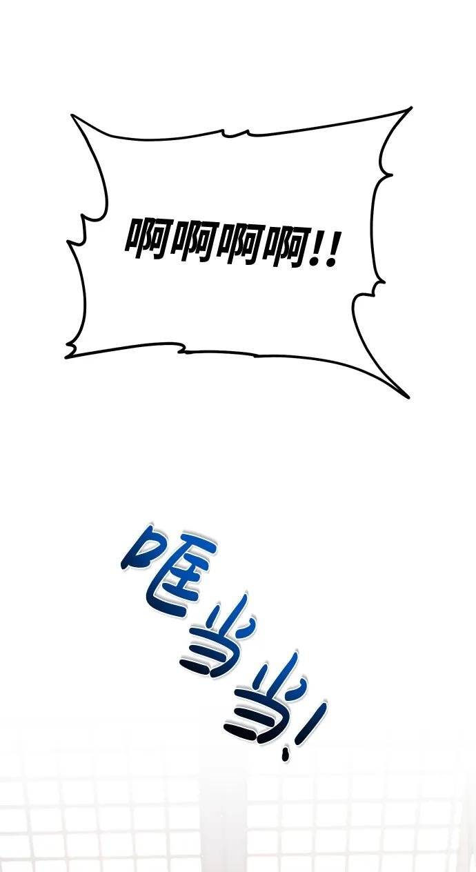 [第2话] 你在和其他男子私通吗？