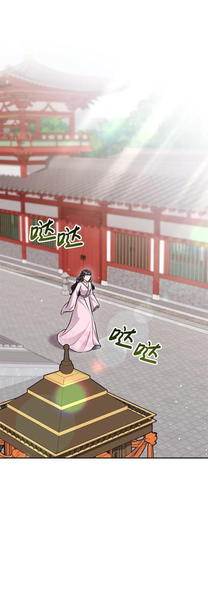 [第22话] 你是打糕板，还是皇帝？