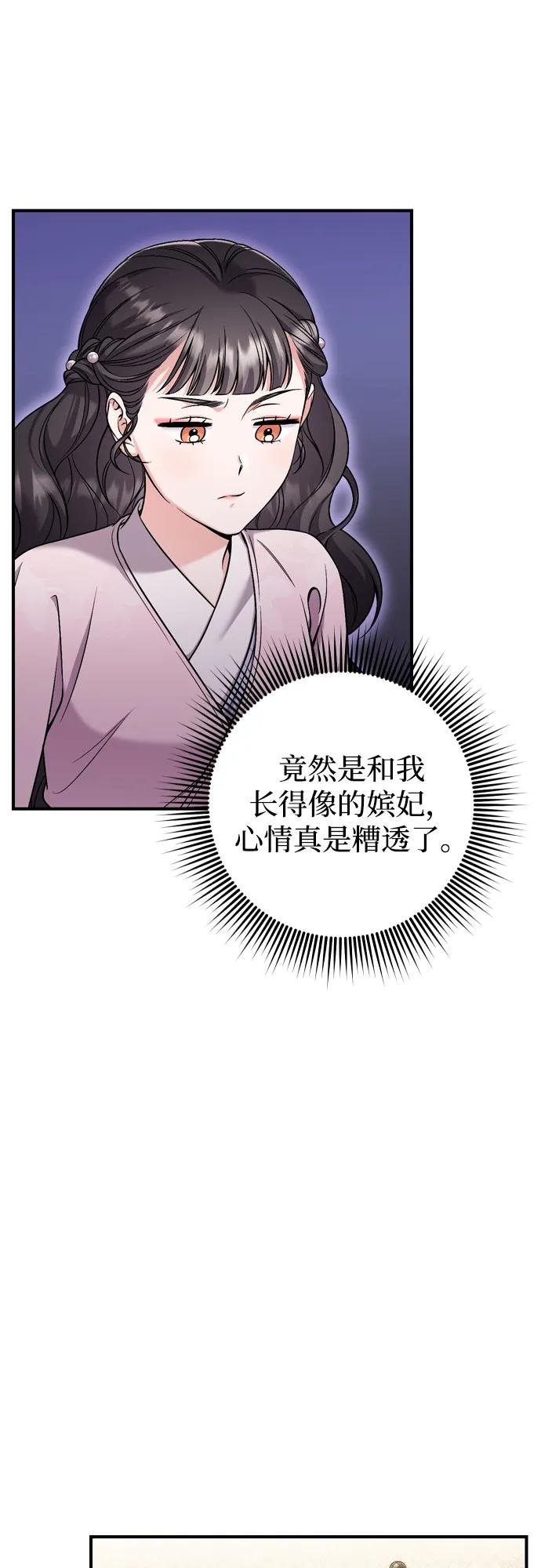 [第22话] 你是打糕板，还是皇帝？