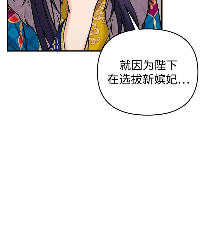 [第22话] 你是打糕板，还是皇帝？
