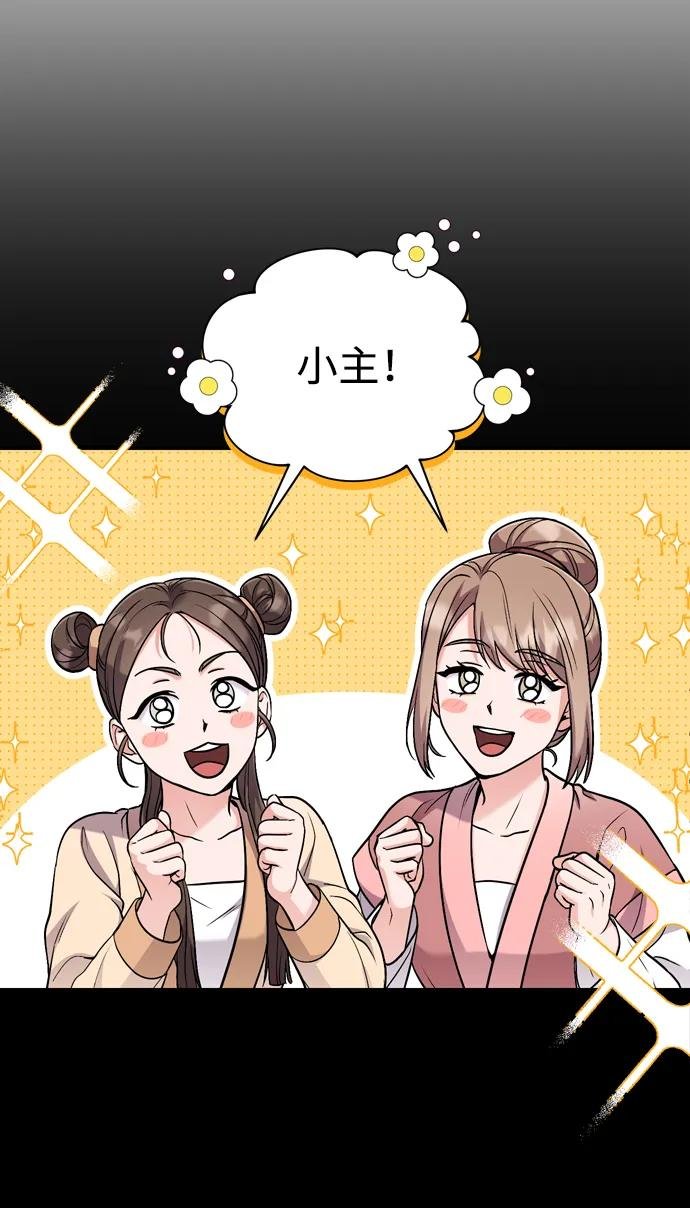 [第23话] 我听到了非常震撼之事