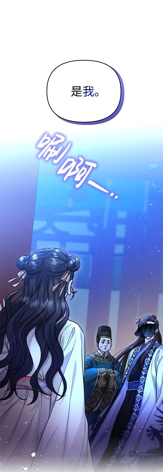 [第24话] 有两种可能
