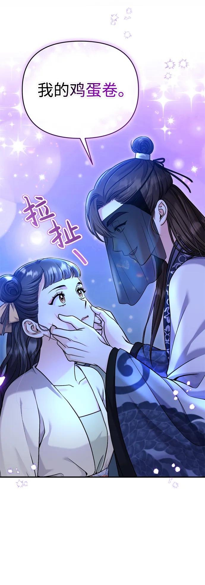 [第24话] 有两种可能