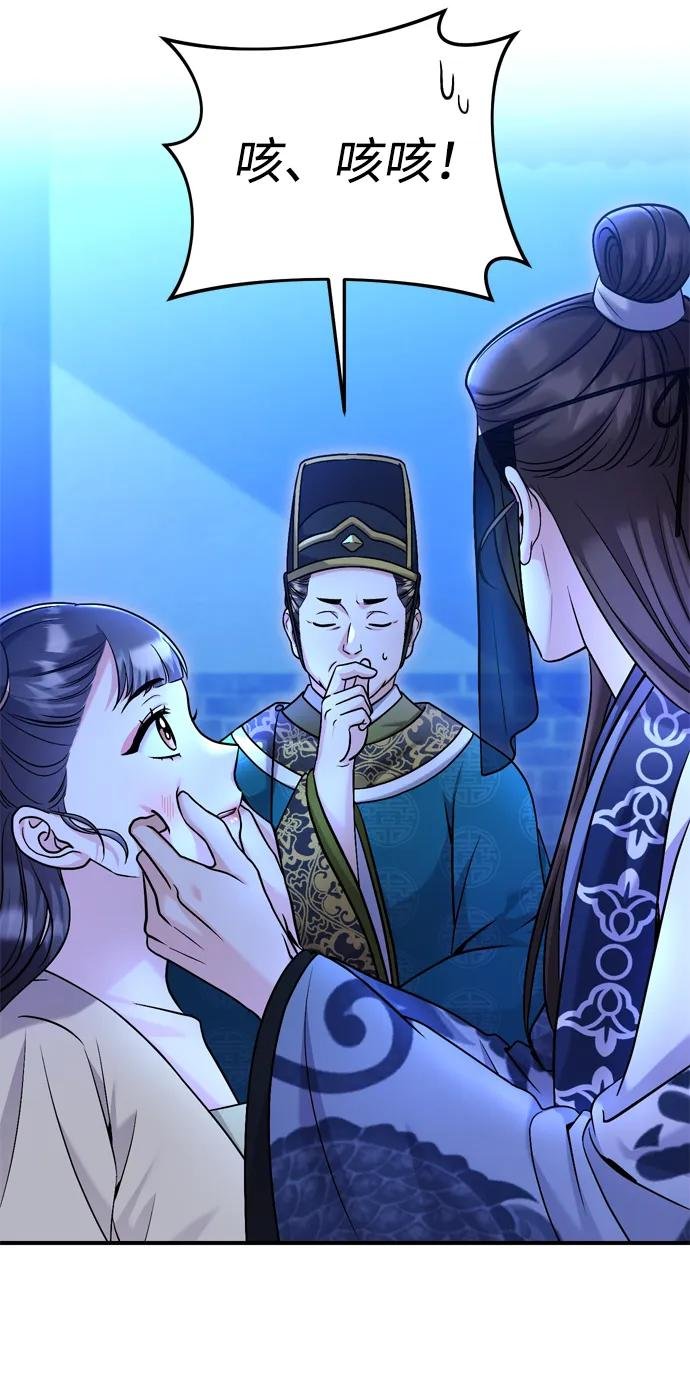 [第24话] 有两种可能