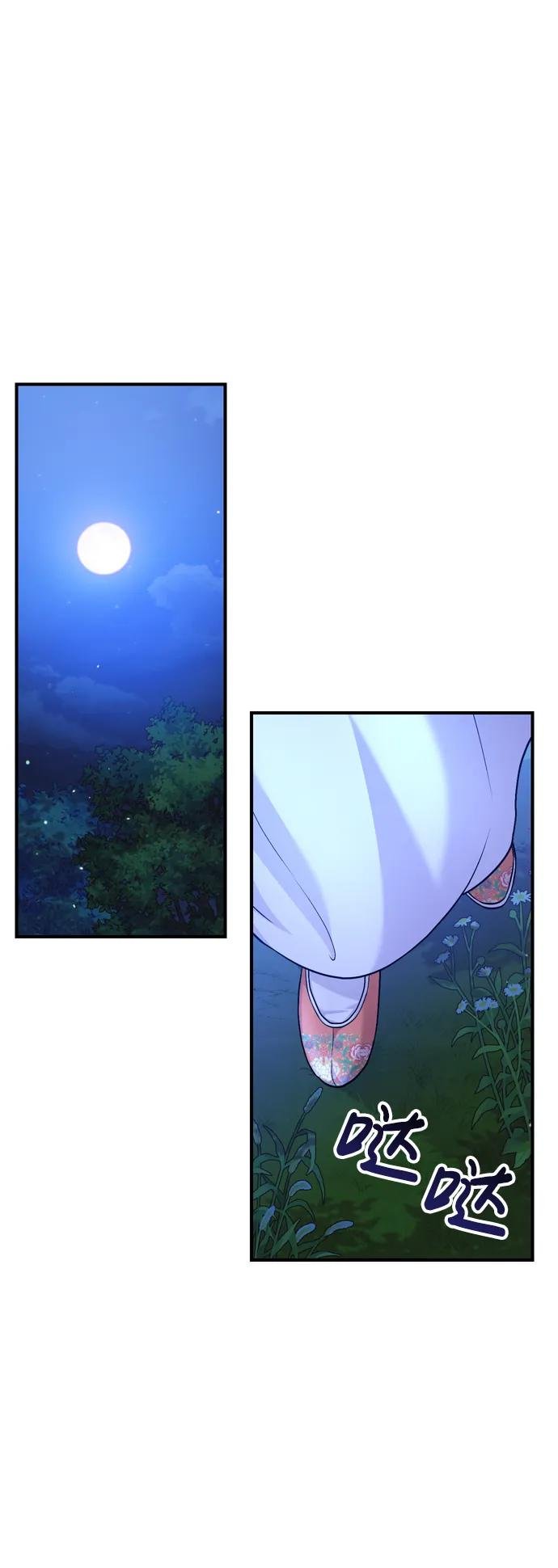 [第24话] 有两种可能