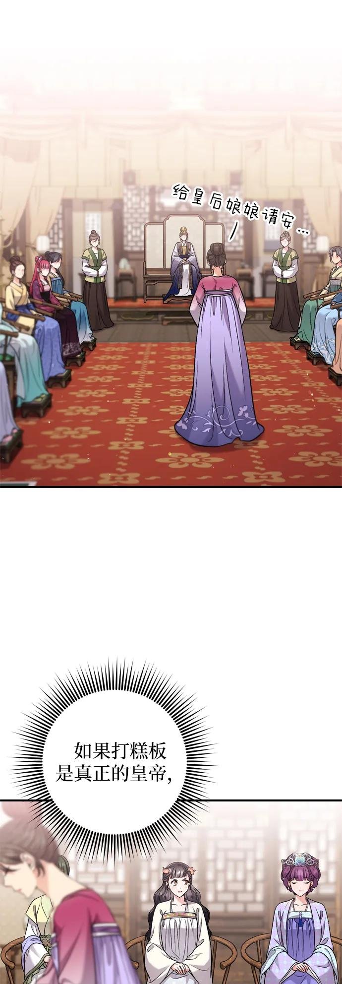 [第24话] 有两种可能