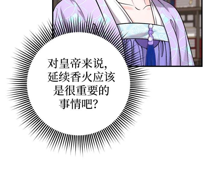 [第24话] 有两种可能