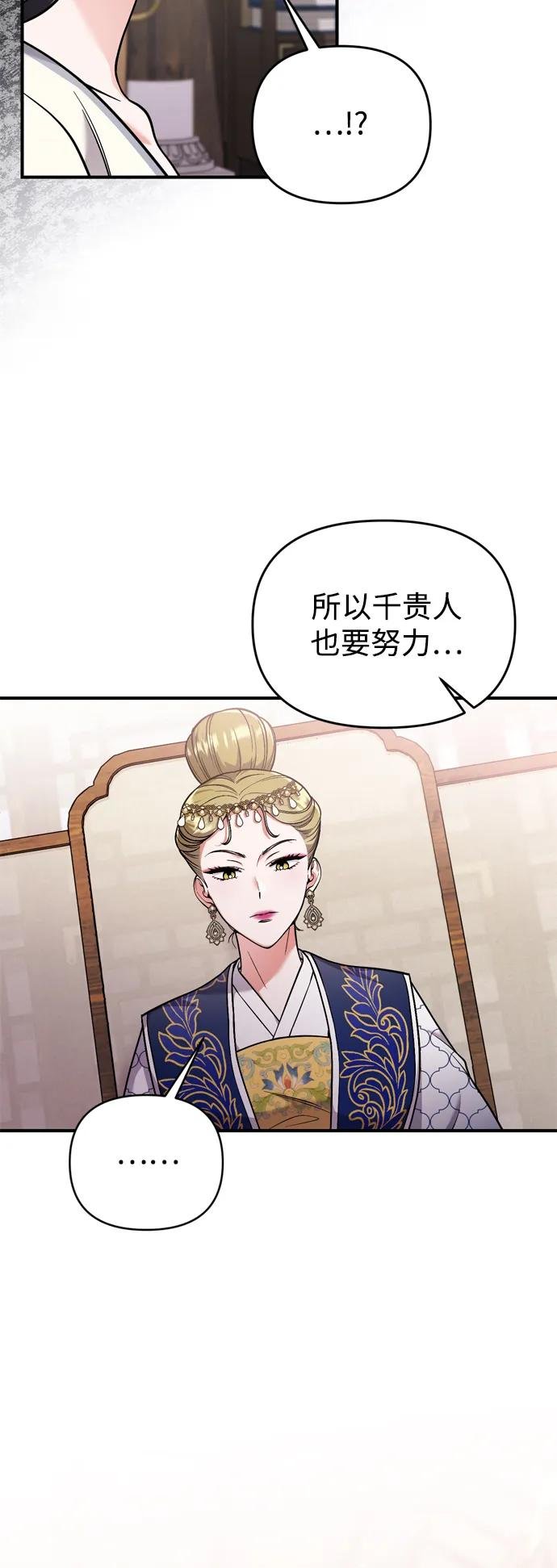 [第24话] 有两种可能