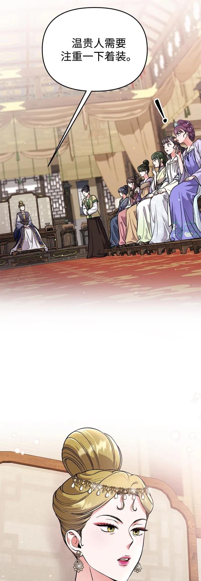[第24话] 有两种可能