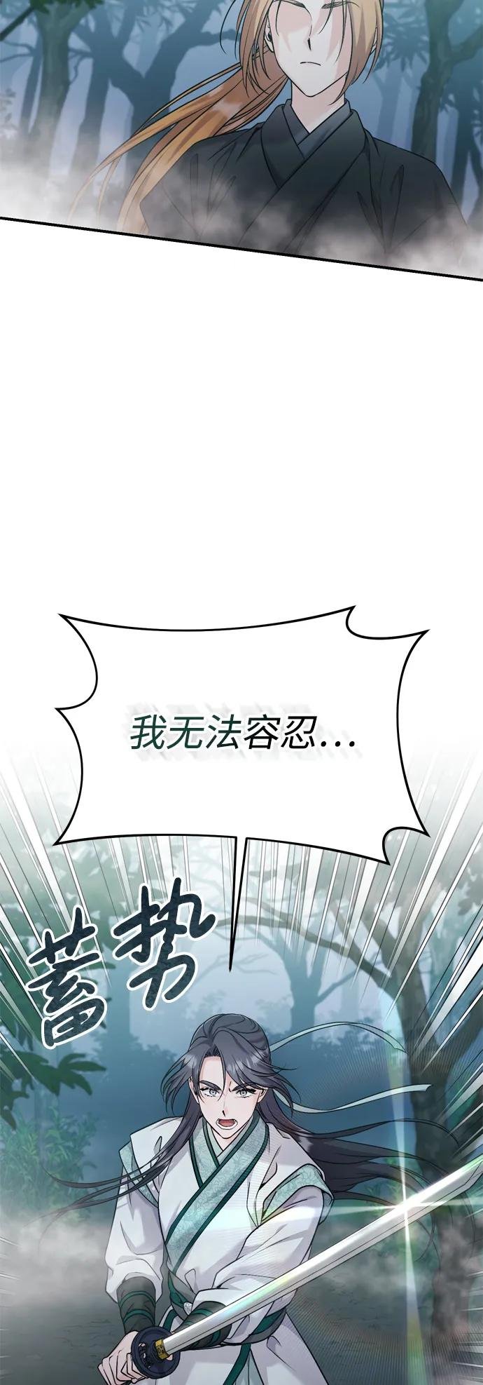 [第25话] 原来你也有类似的疼痛