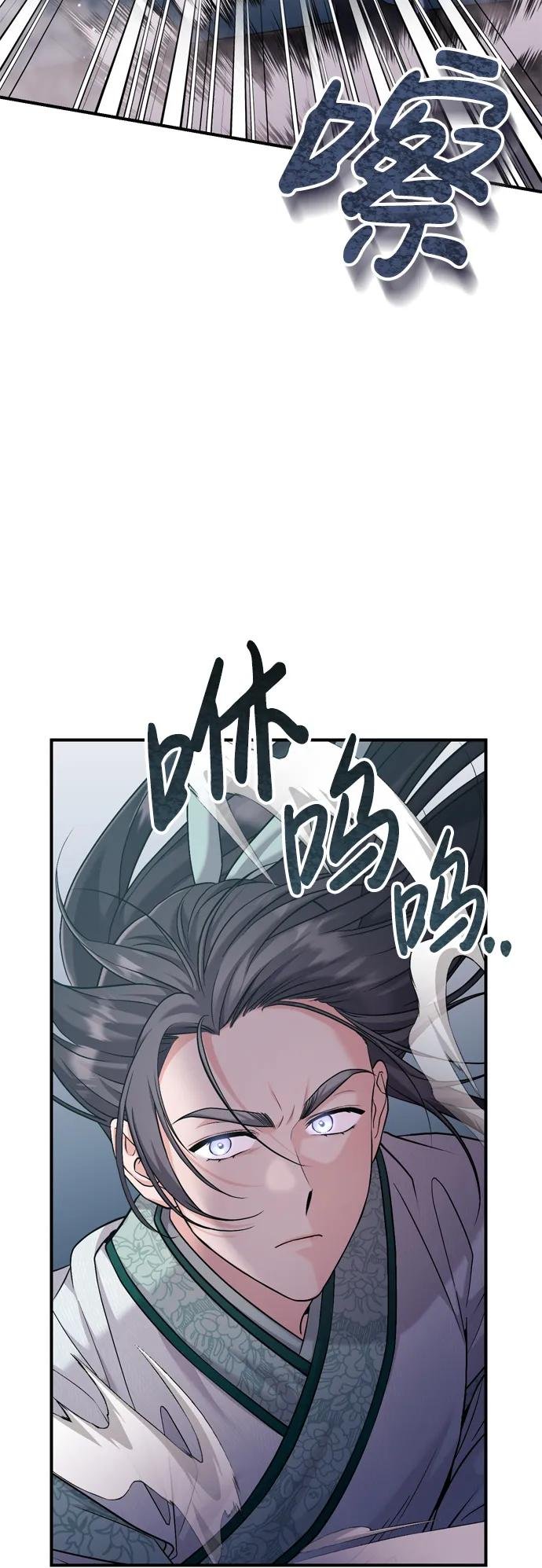 [第25话] 原来你也有类似的疼痛