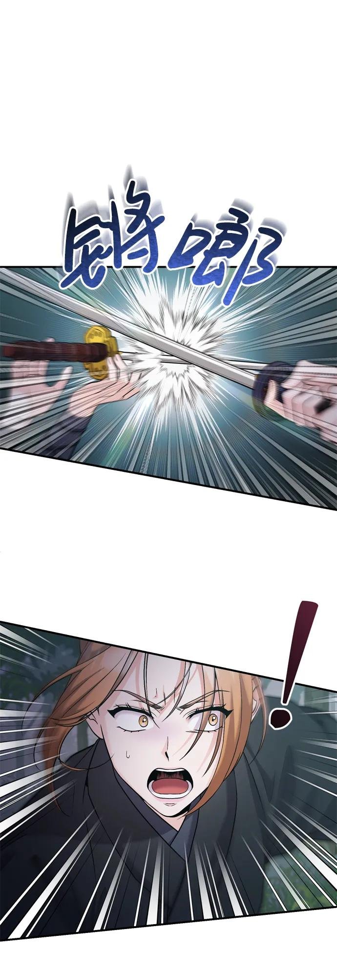 [第25话] 原来你也有类似的疼痛