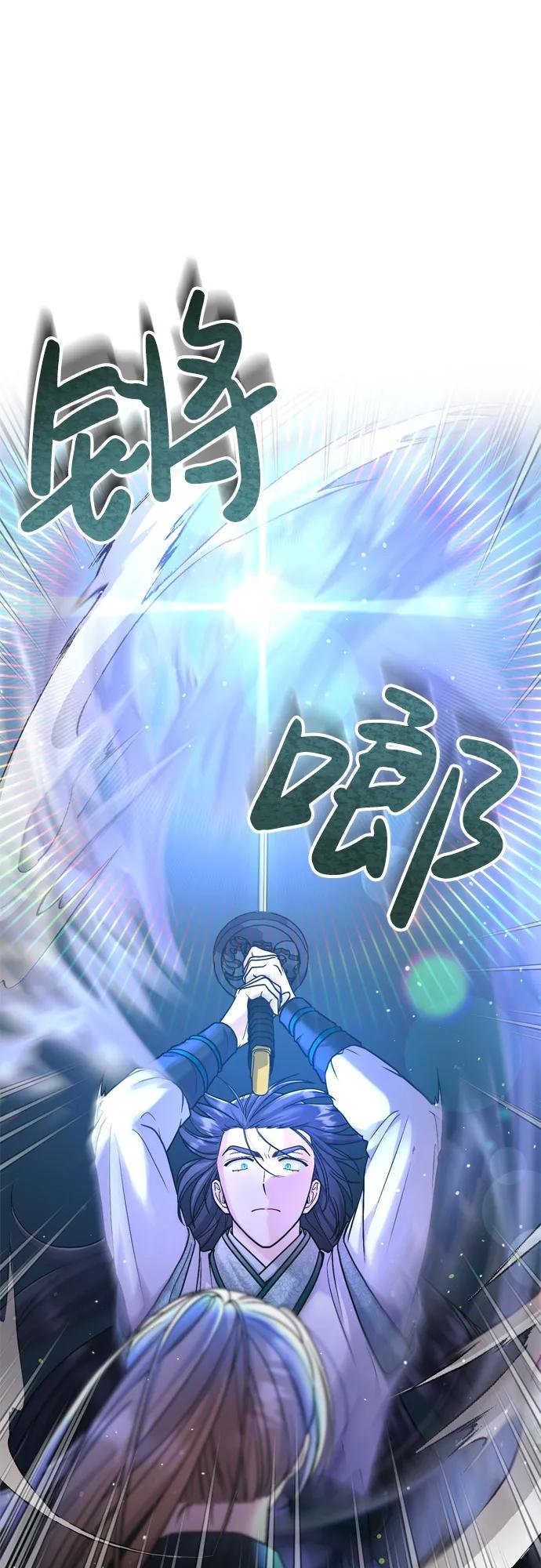 [第25话] 原来你也有类似的疼痛