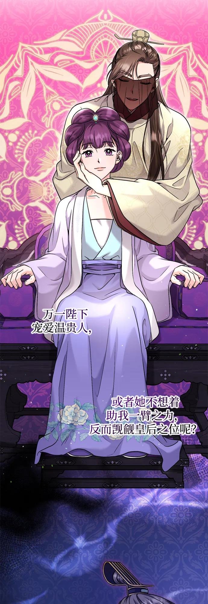 [第25话] 原来你也有类似的疼痛