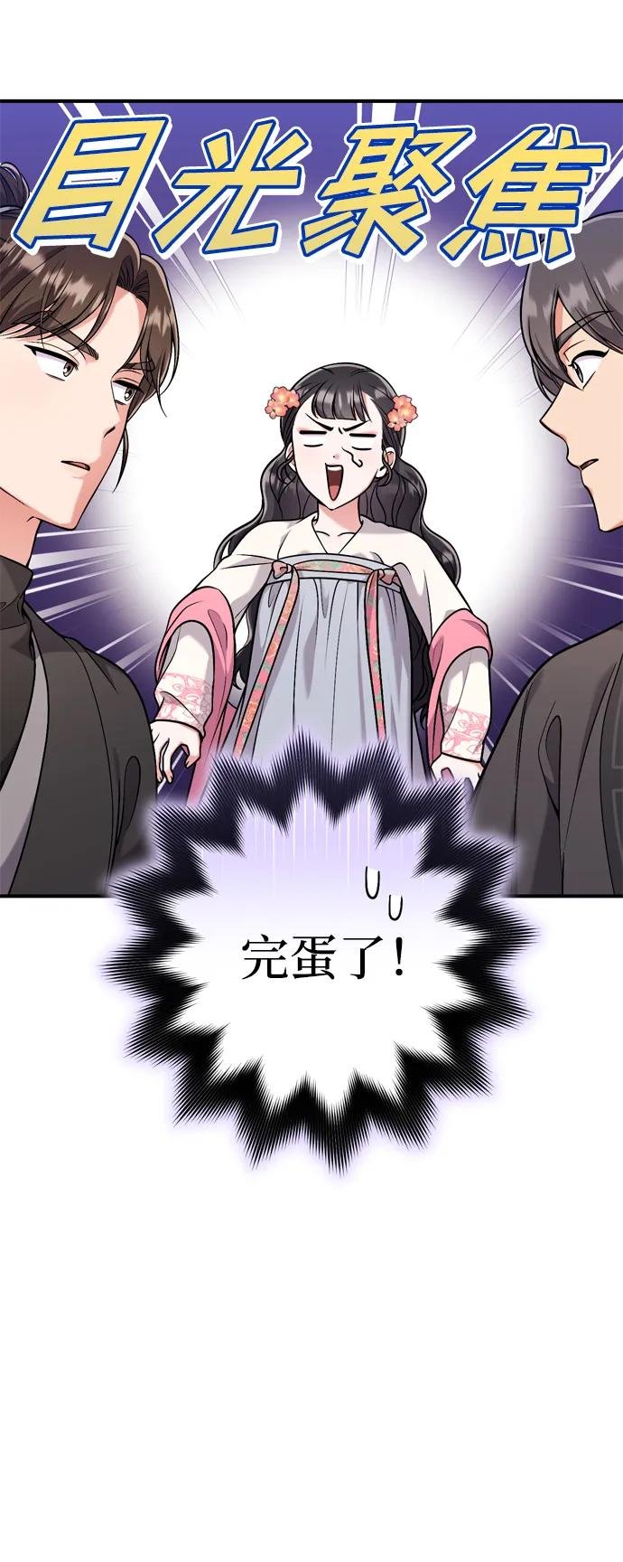 [第26话] 宝宝也吃糖葫芦吧
