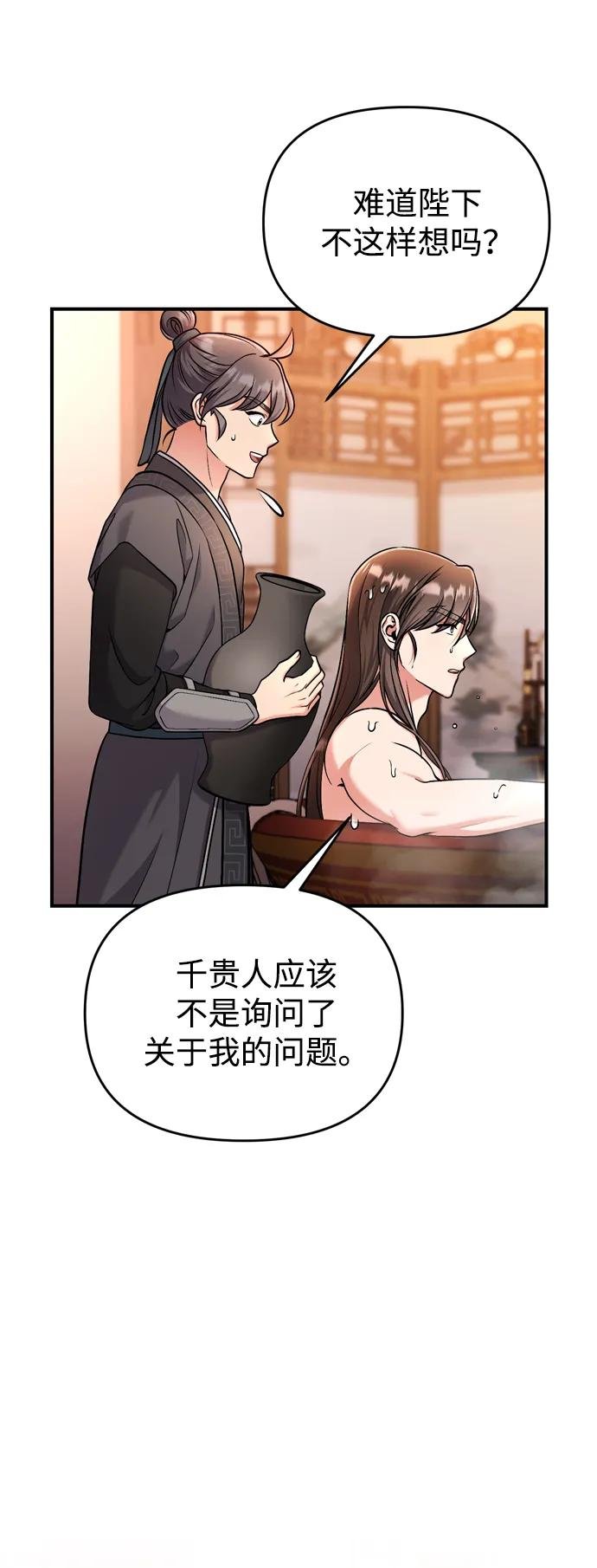 [第26话] 宝宝也吃糖葫芦吧